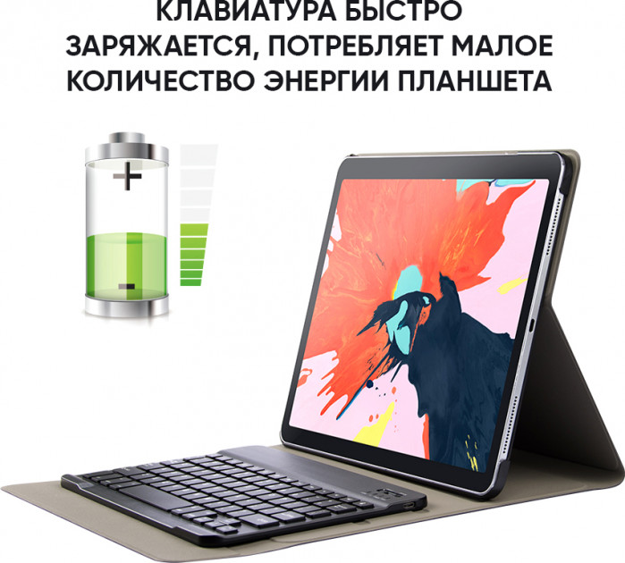 Чохол для планшета Airon Premium для Apple iPad Pro 12.9  с пленкой и салфеткой Black